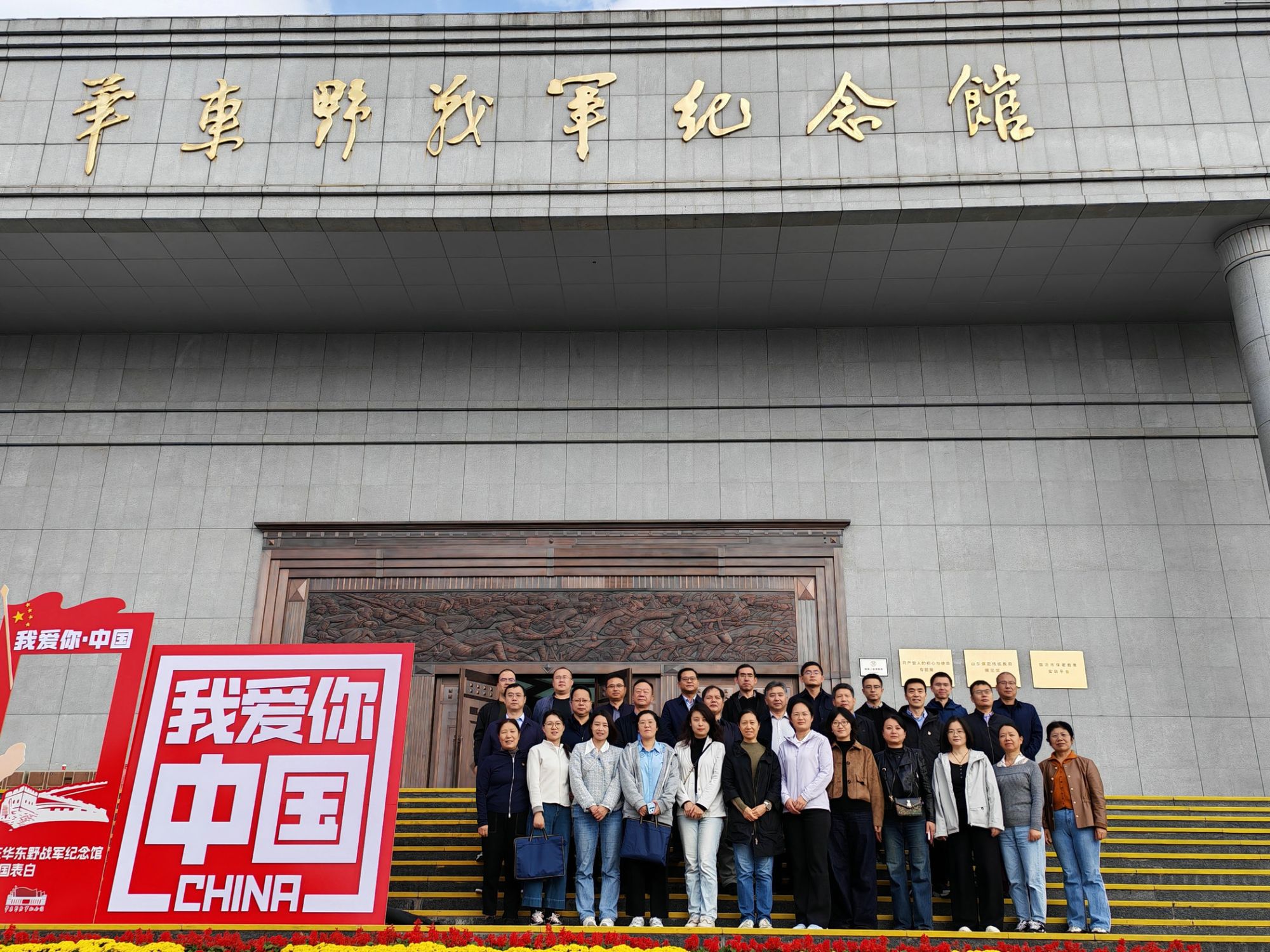 黄河水利委员会水文局纪检干部培训班